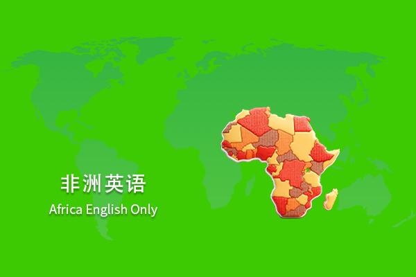 pr61 非洲英语发布(美通社发布) - 图片 1