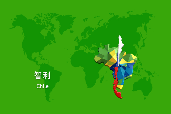 pr66 智利发布(美通社发布) - 图片 1